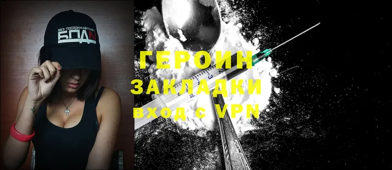 darknet формула  где купить наркоту  Малгобек  Героин Heroin 