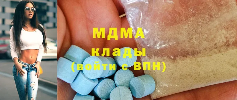 МДМА crystal  гидра рабочий сайт  Малгобек 